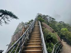 -三清山风景名胜区