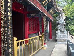 -高尔山公园
