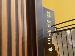 -谜盒子奇幻密室(南屏店)