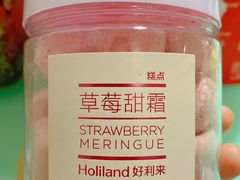 -好利来(乐堤港店)