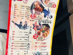 菜单-火影忍者一乐拉面(环球港店)