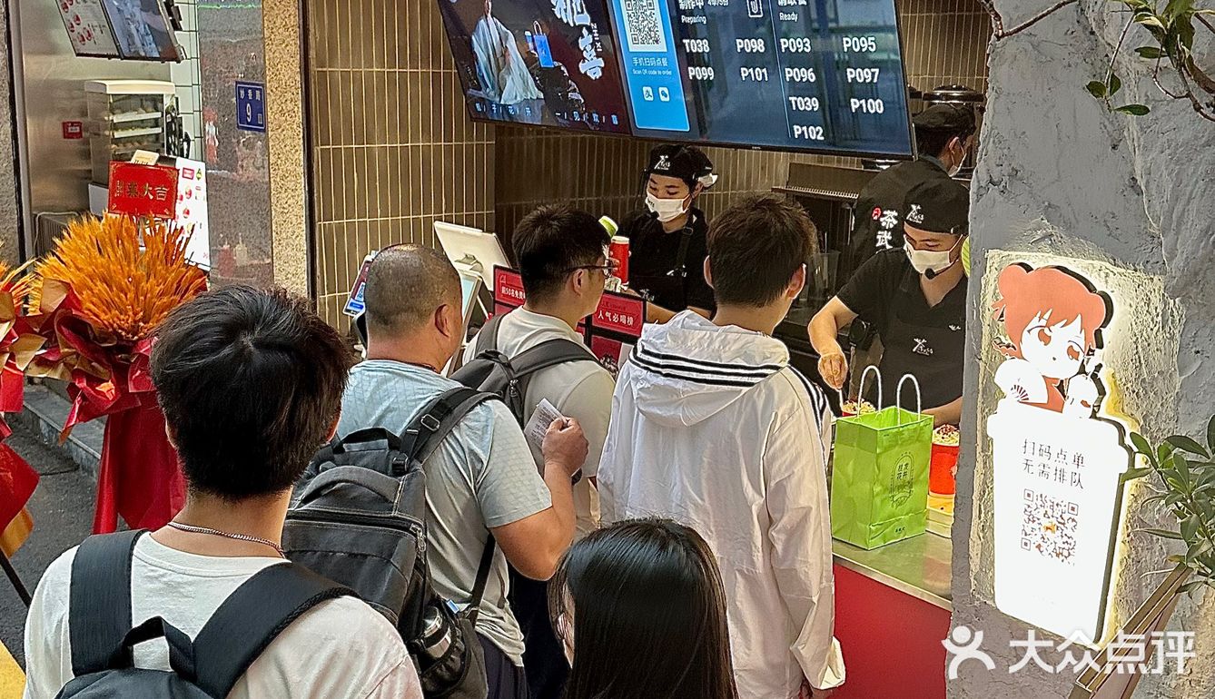 我大厦门终于也有茶武纪了！！！
