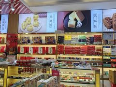 -北京稻香村(前门大街旗舰店)