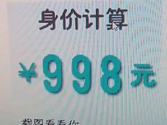 -天山海世界·米立方