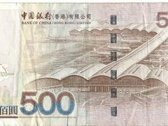 -中国银行（香港）(中银大厦分行)