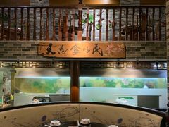 -百丈园龙江啫神馆