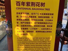 -西安市广仁寺