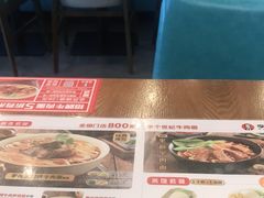 -李先生牛肉面大王(上海站南广场店)