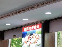 -叶存利海鲜大馅饺子(海宁路总店)
