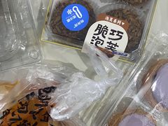 -鲍师傅糕点(国金街店)