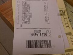 android_upload_pic-添好运点心专门店(深水埗店)