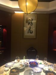 -北京郡王府饭店·宴会厅