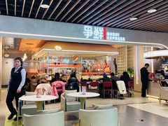 -争鲜回转寿司(中街大悦城店)