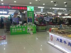 -悦喜客来购物广场(中山路店)
