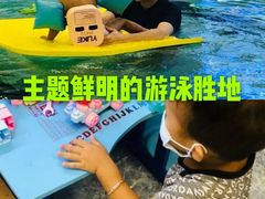 -水贝乐国际水育儿童游泳中心(新业广场店)