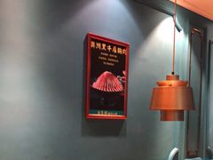 大堂-五星桥原切肥牛火锅·30年专注好牛肉(湖塘店)
