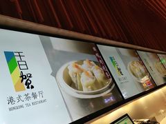 -千日贺茶餐厅(开发区安盛店)