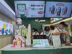 -仙雨林·奶茶鲜果茶(书院巷店)