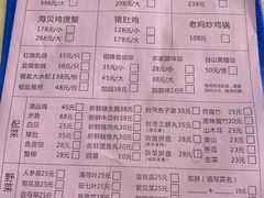 菜单-一煲鸽