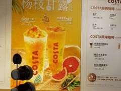 -COSTA COFFEE(水游城店)