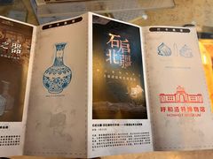 -呼和浩特博物馆