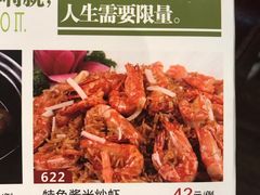 -敦煌喜宴(万达广场店)
