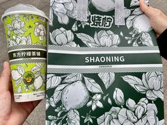 -烧柠·柠檬茶(大融城店)