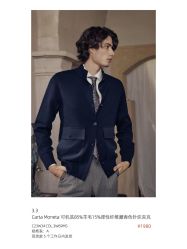 点击看大图 -怒马会 全麻衬西装高级定制