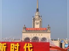 -北京展览馆