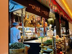 -玖五京菜(杭州城北万象城店)
