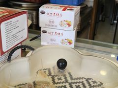 -矮子馅饼(大成路店)
