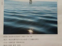-先锋书店(五台山总店)