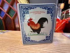 -荔银肠粉·非遗手藝(夫子庙店)