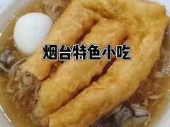 -公平面馆(总店)