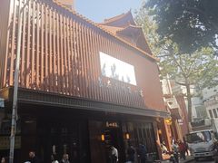 -广州酒家(文昌总店)