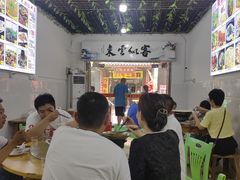 大堂-巢湖名吃·徽府农家菜(半汤店)
