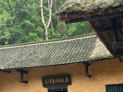 -韶山毛泽东同志故居