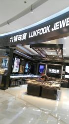 -六福珠寶(银泰百货大红门店)