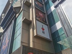 -飞洲国际广场