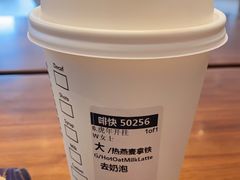 -星巴克(重庆合川财富广场店)