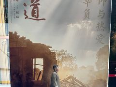 -SFC上影影城(新世界店)