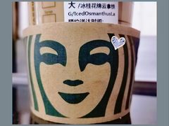 -星巴克(南京汉中环亚广场店)