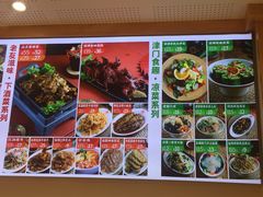 菜单-赵奶奶水饺锅贴小酒馆(丁字沽店)