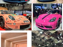 -上海汽车会展中心