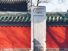 -北京国子监胡同