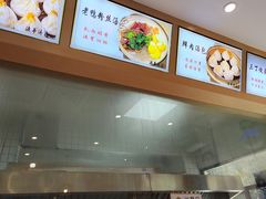 -法华汤包馆(法华镇路店)