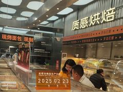 -罗森尼娜(德思勤店)