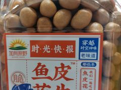 -山姆会员商店(邻瑞广场店)