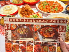 -老闵田螺馆·南昌市井菜·特色小吃(总店)