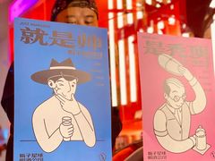 -瓶子星球喝酒公司(九街店)